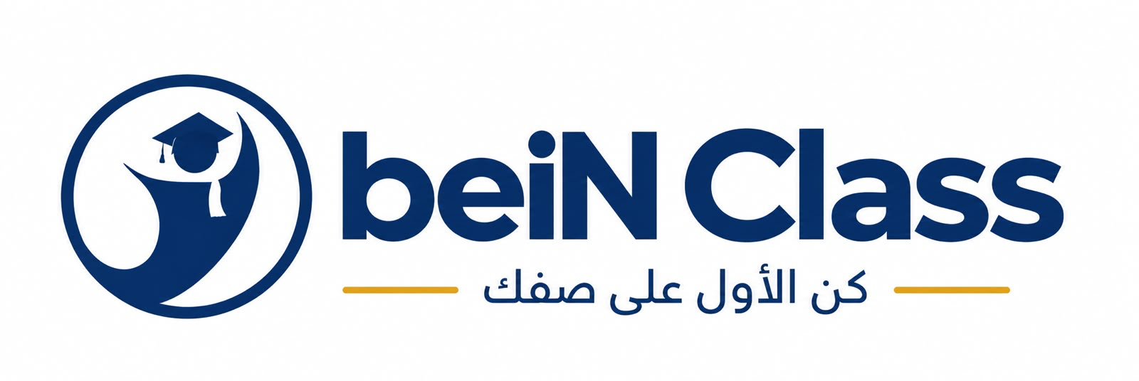 بي إن كلاس — كن الأول على صفك