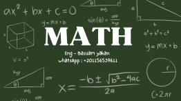 Green and White Illustrative Math Schoology Course Card