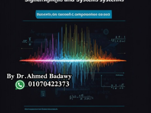 signal