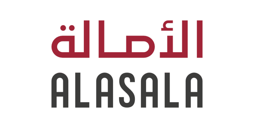 Al asala