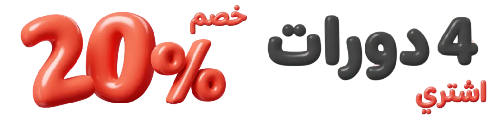 20perc